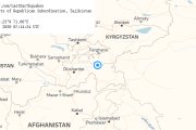 В Узбекистане ощущалось землетрясение