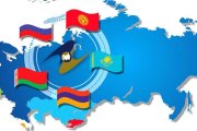 ЕОИИ: ҳамкорлик сари қадам