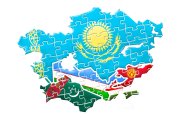 Экономика Центральной Азии